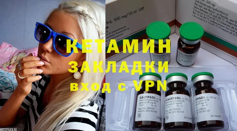 купить наркоту  mega ONION  КЕТАМИН ketamine  Дальнегорск 