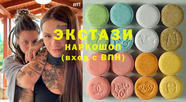 ECSTASY Баксан