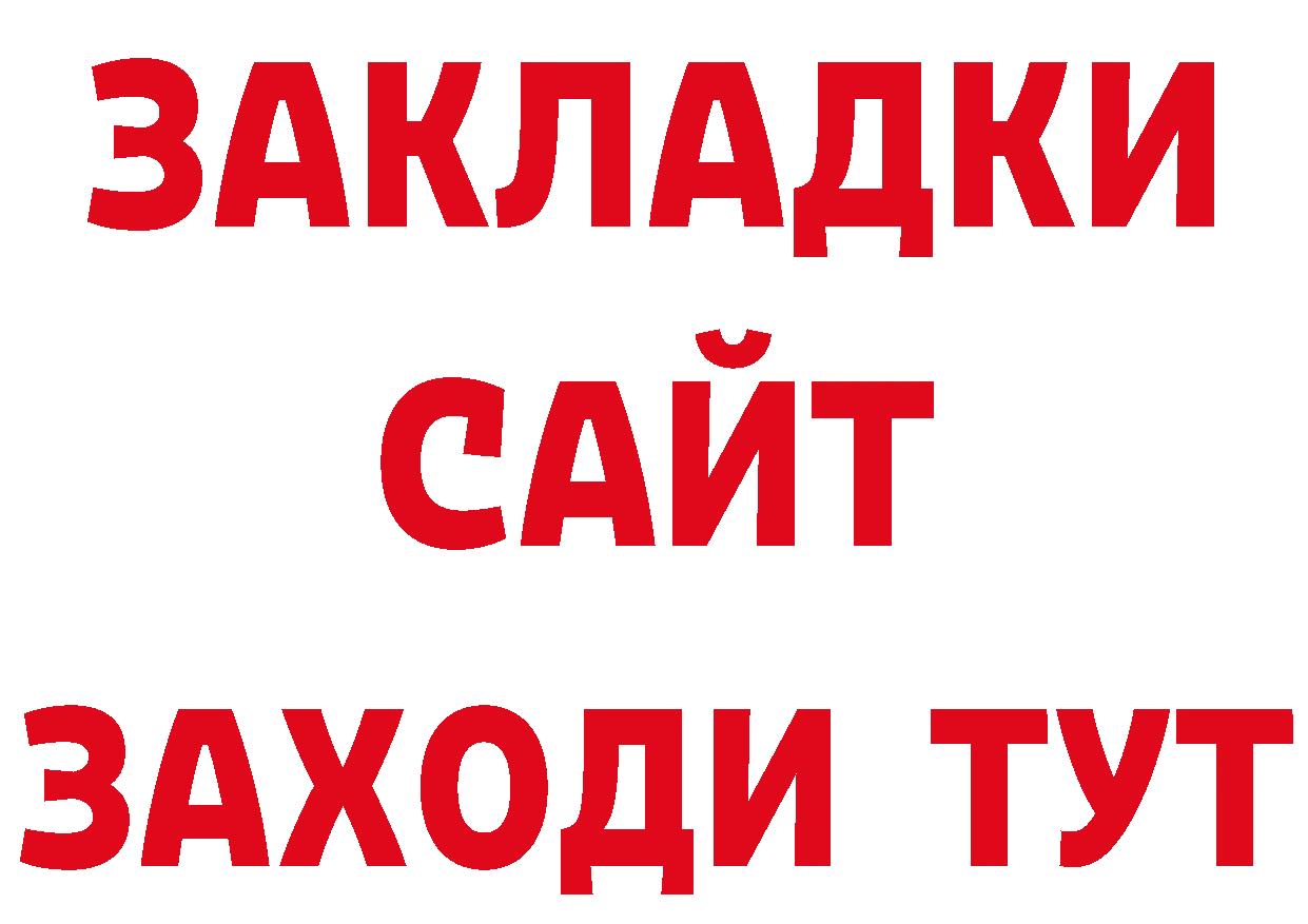 КОКАИН Эквадор как войти нарко площадка blacksprut Дальнегорск