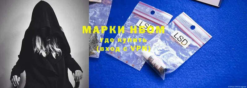 закладки  KRAKEN вход  Марки NBOMe 1,5мг  Дальнегорск 